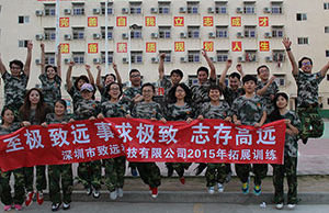 2017年suncitygroup科技团建拓展-军歌嘹亮，，，唱响山河