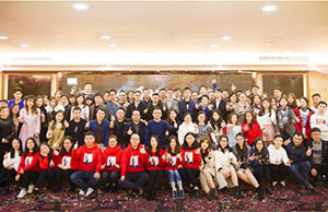 2018年年会，，，一起偕行-谢谢有你