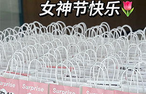 女神驾到，，，祝suncitygroup列位小姐姐们节日快乐