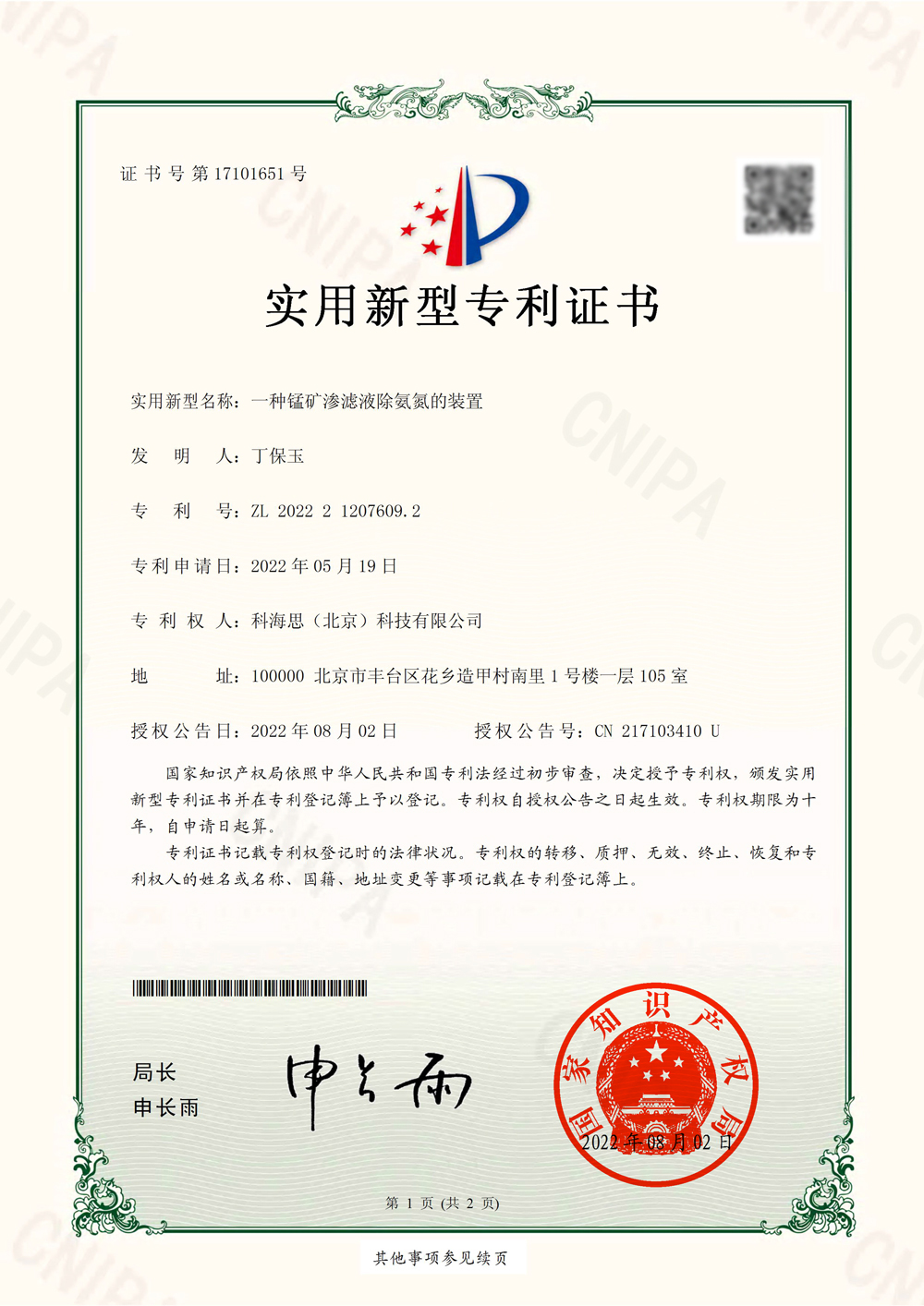 18LUCK·(china)官网