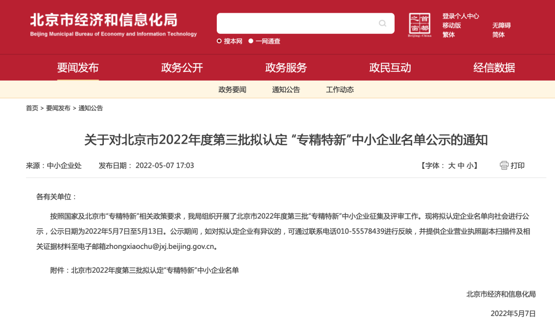 31937090603 18LUCK·(china)官网