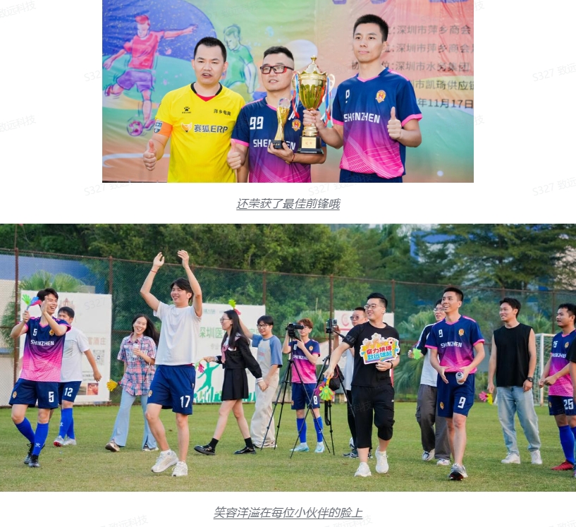 suncitygroup太阳集团--官方网站